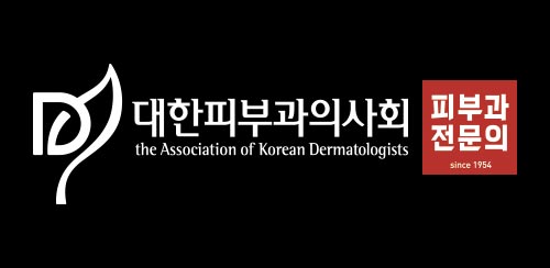 대한피부과의사회